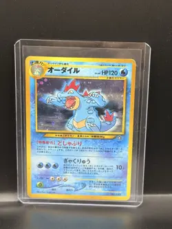 Pokemon TCG Feraligatr Neo Genesis #160 Holo Rare Japanese - Image 1