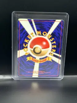 Pokemon TCG Feraligatr Neo Genesis #160 Holo Rare Japanese - Image 2