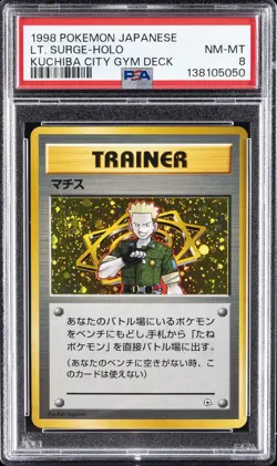 1998 POKEMON JAPANESE KUCHIBA CITY GYM DECK LT. SURGE-HOLO PSA 8 - Image 1