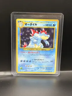 Pokemon TCG Feraligatr Neo Genesis #160 Holo Rare Japanese - Image 1