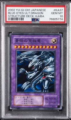 2002 YU-GI-OH! JAPANESE STRUCTURE DECK: KAIBA BLUE-EYES ULTIMATE DRAGON PSA 10 - Image 1
