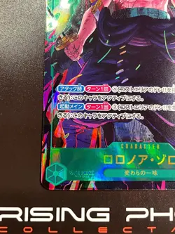 Rising Phoenix One Piece - Roronoa Zoro OP06-118 Holo NM Jap #0248 - Image 4