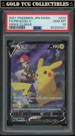 PSA 10 ⭐ Pokemon Pikachu V 222 VMAX Climax Japanese Full Art Graded Card - Image 1