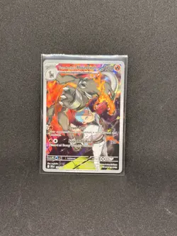Pokemon TCG Team Rocket's Houndoom Illustration Rare Destined Rivals 191/182 - Image 1