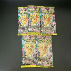 5 Packs New Unopened MEGA Dream ex Booster pack M2a Pokemon Cards Japanese - Image 1