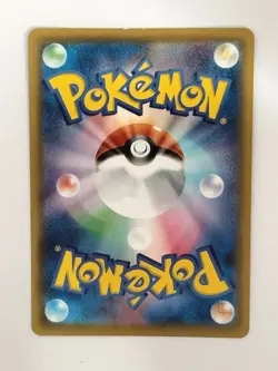 Pikachu VMAX 006/015 25th Anniversary Golden 2021 Japanese Pokemon Card T0154 - Image 2