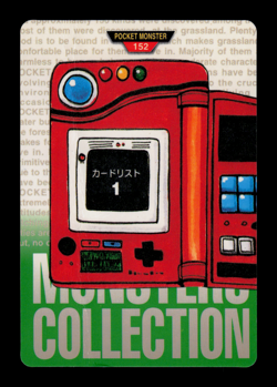 HP - Pokemon Japanese Bandai Carddass Green List Card #152 - Image 1