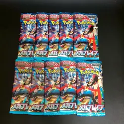 10 Packs New Unopened Mega Brave M1L Pokemon Cards Japanese - Image 1