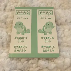 Pokemon Nintendo 1995 Japanese Vintage Carddass - Karuta Card - Chansey - #2578 - Image 2