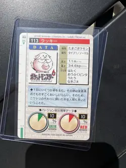 1996 Bandai Carddass Chansey Vending Pokemon Card Sharp Corners - Image 2