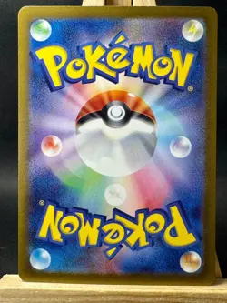 Jolteon Japanese Holo Rare SV2a: Pokemon Card 151 135/165 NM - Image 2