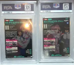 Gundam Arsenal Base Kira Lacus PSA10 Trading Card One Owner Japanese Collectible - Image 2