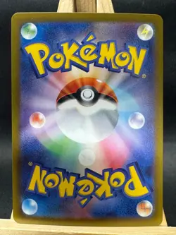 Articuno Japanese (Poke Ball Pattern) Rare SV2a: Pokemon Card 151 144/165 NM - Image 2