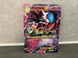 Mega Gardevoir EX 79/114 XY Set Steam Siege Holo Pokemon Card NM - Image 1