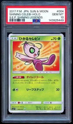 Pokemon 2017 Japanese PSA 10 Shining Celebi Shining Legends 004/072 SM3+ - Image 1
