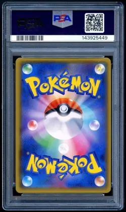 Pokemon 2017 Japanese PSA 10 Shining Celebi Shining Legends 004/072 SM3+ - Image 2