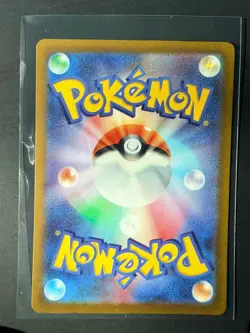 Armaroug AR 080/078 sv1S - Scarlet & violet ex HOLO NM G/JAPANESE Pokemon Card - Image 2