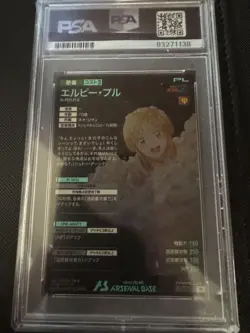 Gundam Arsenal Base Elpe Pu PSA10 Trading Card Gundam Card Game - Image 2