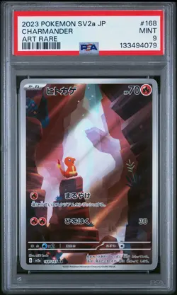 2023 POKEMON JPN SV2A-POKEMON 151 ART RARE #168 CHARMANDER PSA 9 - Image 1
