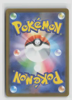 Mega Eelektross Ex #225/193 M2a Mega Attack Rare Pokemon TCG Japanese NM - Image 2