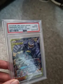 Machamp & Marshadow PSA 10 GX 067 All Stars GEM MINT Japanese Graded Pokemon - Image 2