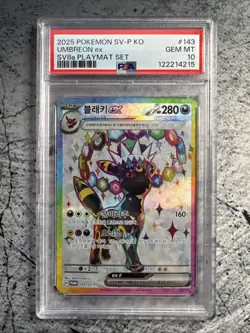 Pokemon Umbreon EX Terrastal Festival Promo Korean Exclusive 143/SV-P NM/M - Image 1