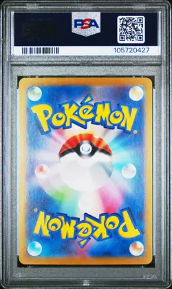 2024 POKEMON JAPANESE SV8A-TERASTAL FEST EX #222 RAGING BOLT EX PSA 10 - Image 2
