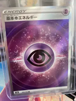 Pokemon Japanese Psychic Energy Textured - Vstar Universe - 255/172 - Pack Fresh - Image 1