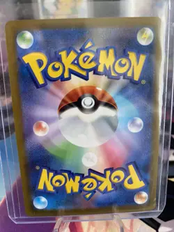 Pokemon Japanese Psychic Energy Textured - Vstar Universe - 255/172 - Pack Fresh - Image 2