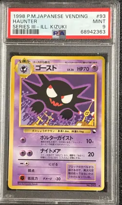 PSA 9 Haunter No. 093 Vending Series 3 Kizuki 1998 Pokemon Card - Image 1