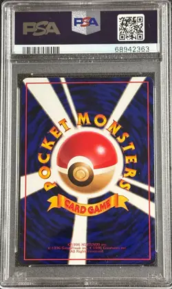 PSA 9 Haunter No. 093 Vending Series 3 Kizuki 1998 Pokemon Card - Image 2