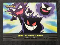 2000 Topps Pokemon TV Gengar #EP22 The Tower of Terror Blue Label Series 2 - Image 1