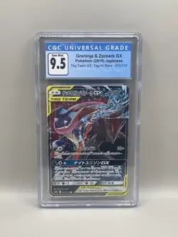 Greninja & Zoroark GX - Tag Team All Stars Pokemon Japanese - CGC 9.5 Blue Label - Image 1