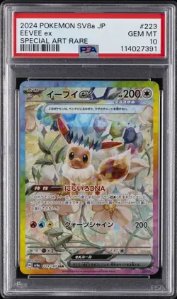 2024 POKEMON JPN SV8A-TERASTAL FEST EX SPECIAL ART RARE #223 EEVEE EX PSA 10 - Image 1