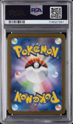 2024 POKEMON JPN SV8A-TERASTAL FEST EX SPECIAL ART RARE #223 EEVEE EX PSA 10 - Image 2
