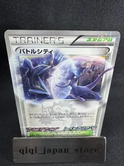 Pokemon Battle City 107/BW-P Holo CoroCoro Promo Japanese Pokemon Card F060 - Image 1