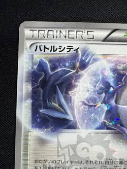 Pokemon Battle City 107/BW-P Holo CoroCoro Promo Japanese Pokemon Card F060 - Image 2