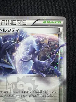 Pokemon Battle City 107/BW-P Holo CoroCoro Promo Japanese Pokemon Card F060 - Image 3