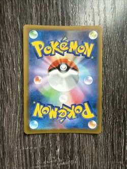 Pokemon TCG Corviknight VMAX 116/184 S8b Vmax Climax Triple Rare Holo 320 HP - Image 2
