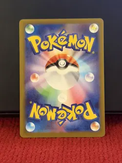 Bouffalant ex 172/086 SV11W: White Flare Holo (Japanese) Pokemon TCG - Image 2