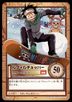 2001 One Piece Carddass Hyper Battle Rufim Chopper Japan #C516 - Image 1