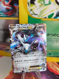 Pokemon Karte Card Holo Dialga Ex xy Hyper Metal Chain Deck japanese NM-Mint - Image 1