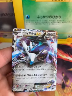 Pokemon Karte Card Holo Dialga Ex xy Hyper Metal Chain Deck japanese NM-Mint - Image 2