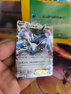 Pokemon Karte Card Holo Dialga Ex xy Hyper Metal Chain Deck japanese NM-Mint - Image 5