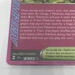 Grand Tree 136/142 - Stellar Crown - Pokemon TCG - Image 3