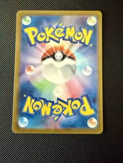 VENUSAUR EX 200/165 SPECIAL ART RARE 151 POKEMON JAPANESE NM - Image 2