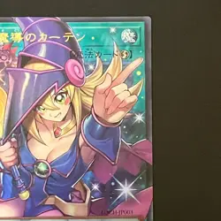 NM Dark Magical Curtain LOCH-JP003 Ultra Rare Over frame Yugioh Japanese - Image 4