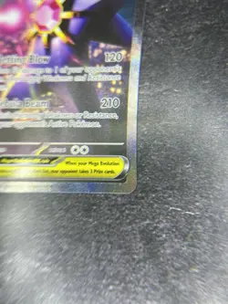 Mega Starmie EX 118/088 Special Illustration Rare SIR Perfect Order Pokemon - Image 5