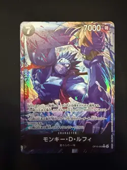 Monkey D. Luffy (Alt Art) OP15-092 R Adventure on KAMI's Island Japanese NM - Image 1