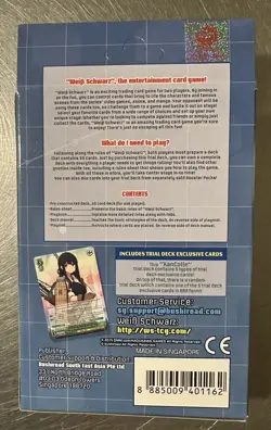 Weiss Schwarz Kancolle Trial Deck English, Factory Sealed - Image 2